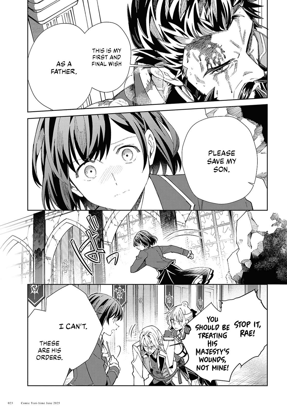 Page 16 of Chapter 51