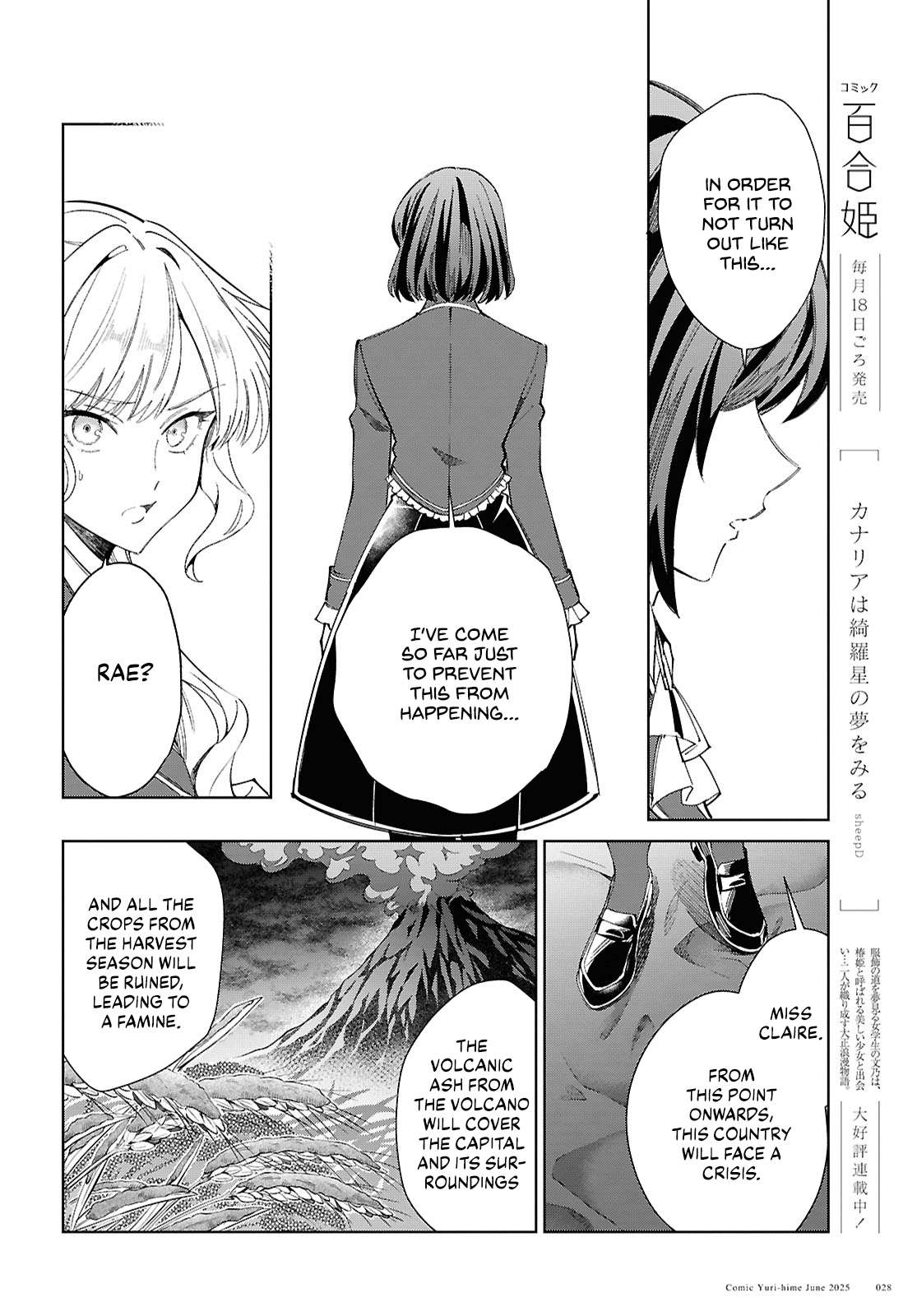 Page 21 of Chapter 51