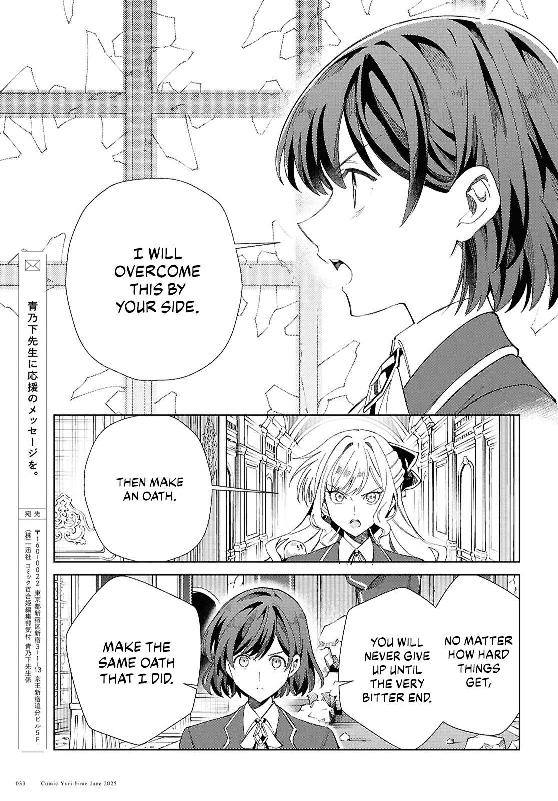 Page 26 of Chapter 51