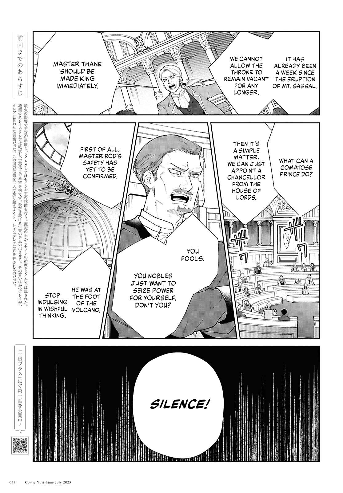 Page 1 of Chapter 52