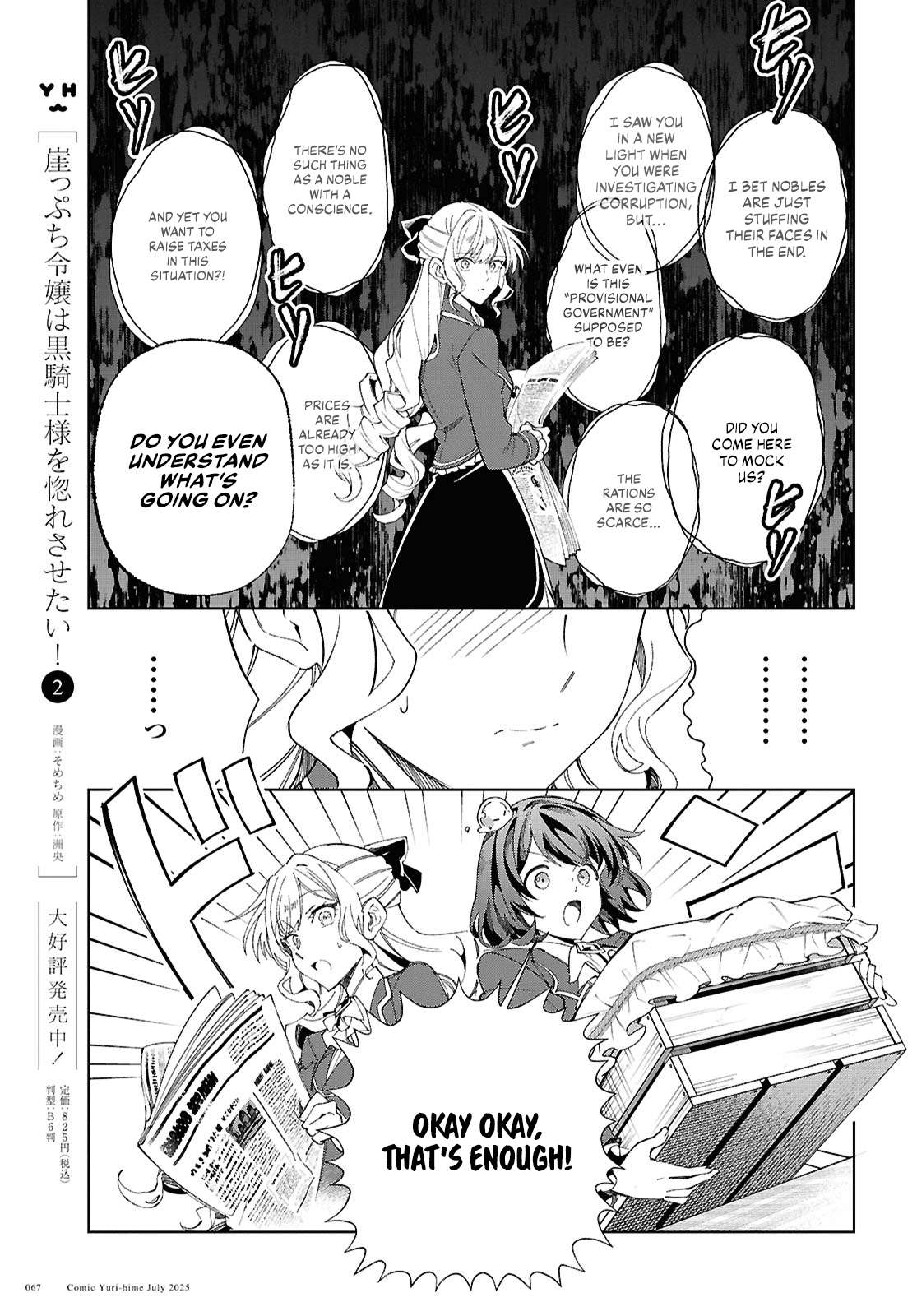 Page 15 of Chapter 52