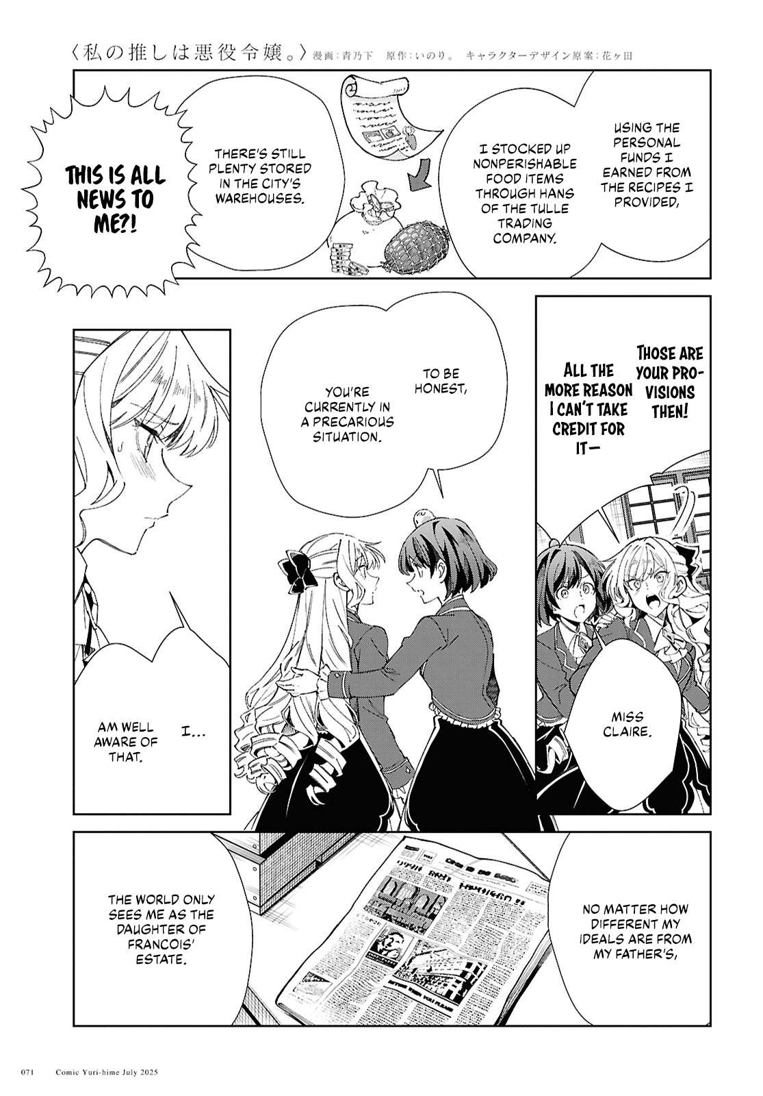 Page 19 of Chapter 52