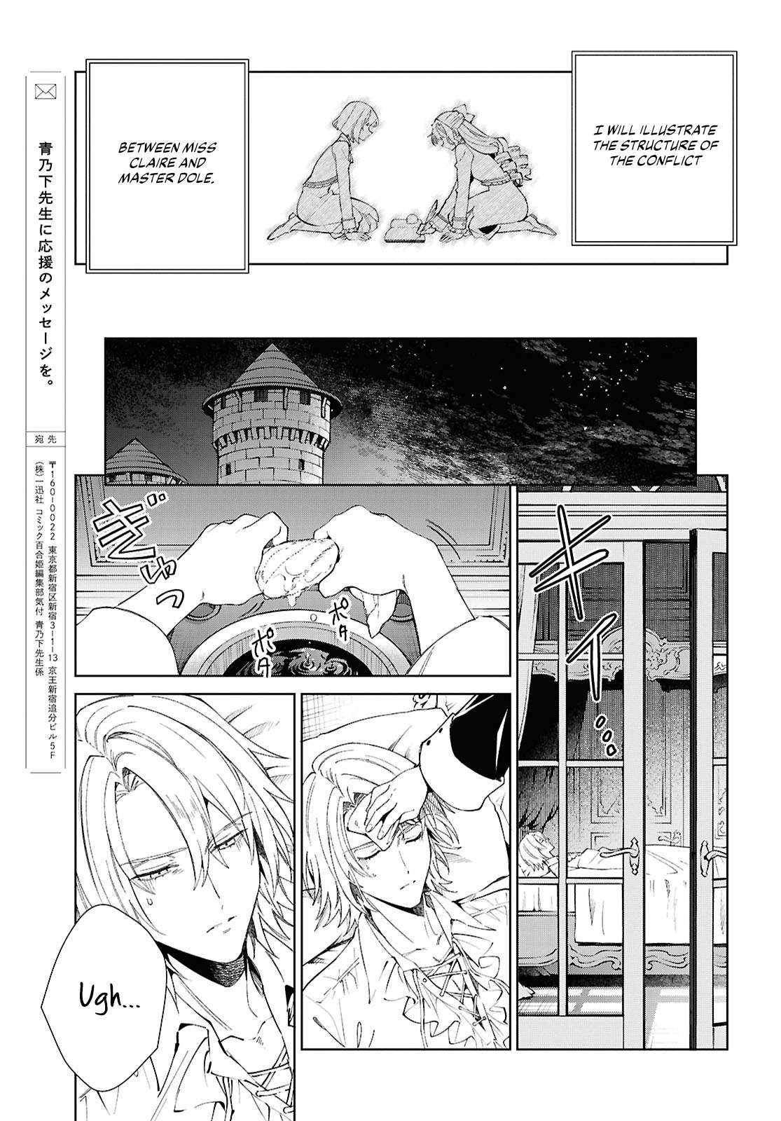 Page 25 of Chapter 52