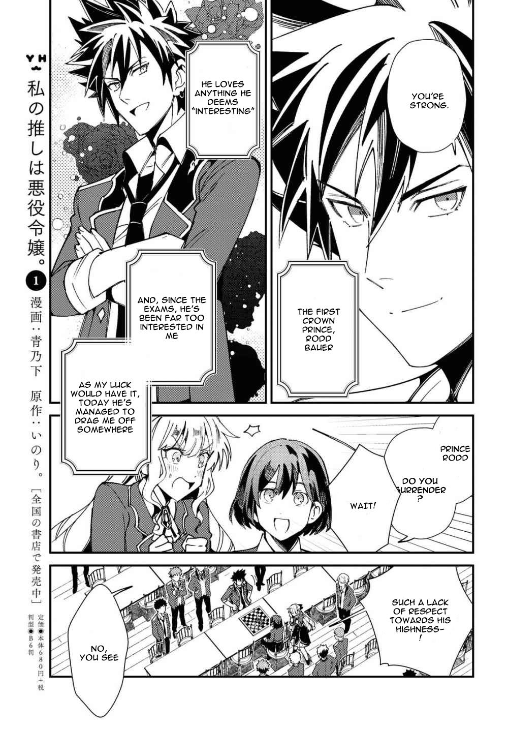 Page 6 of Chapter 6