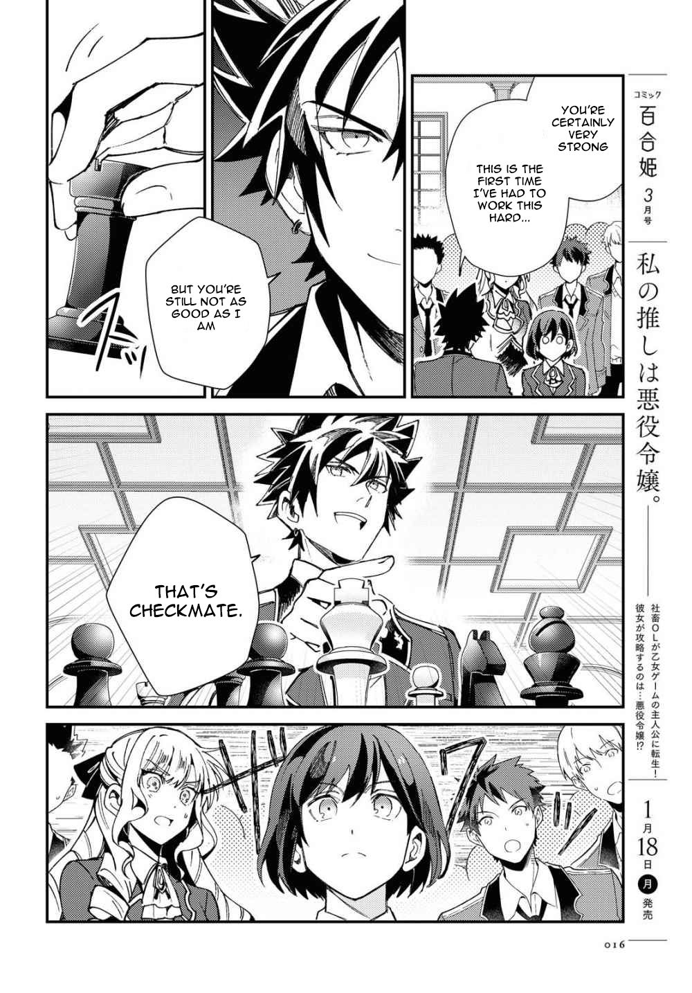 Page 7 of Chapter 6