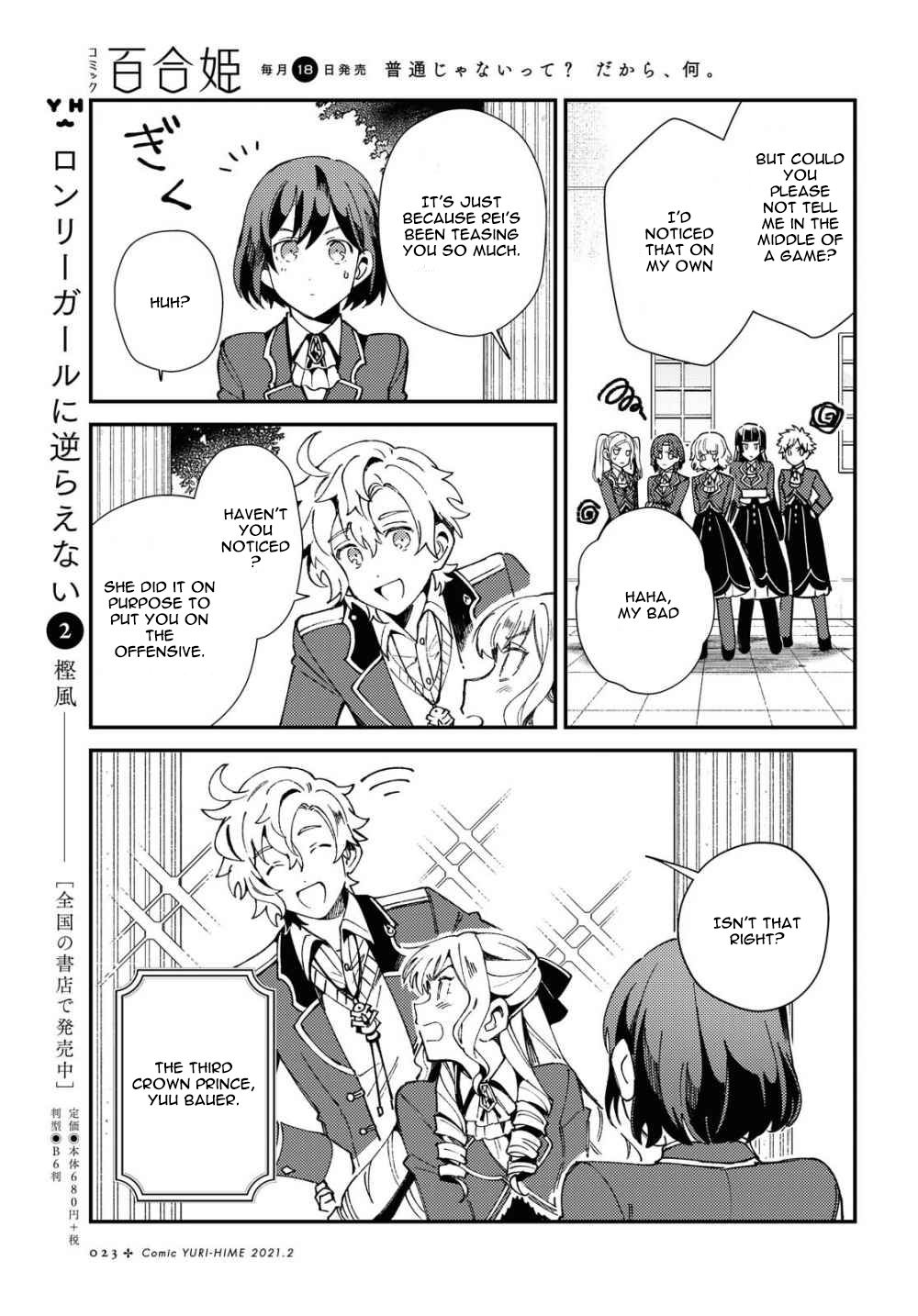 Page 14 of Chapter 6
