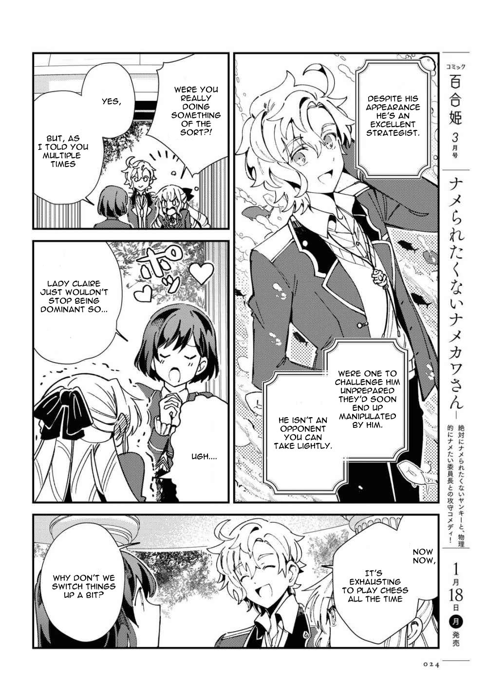 Page 15 of Chapter 6