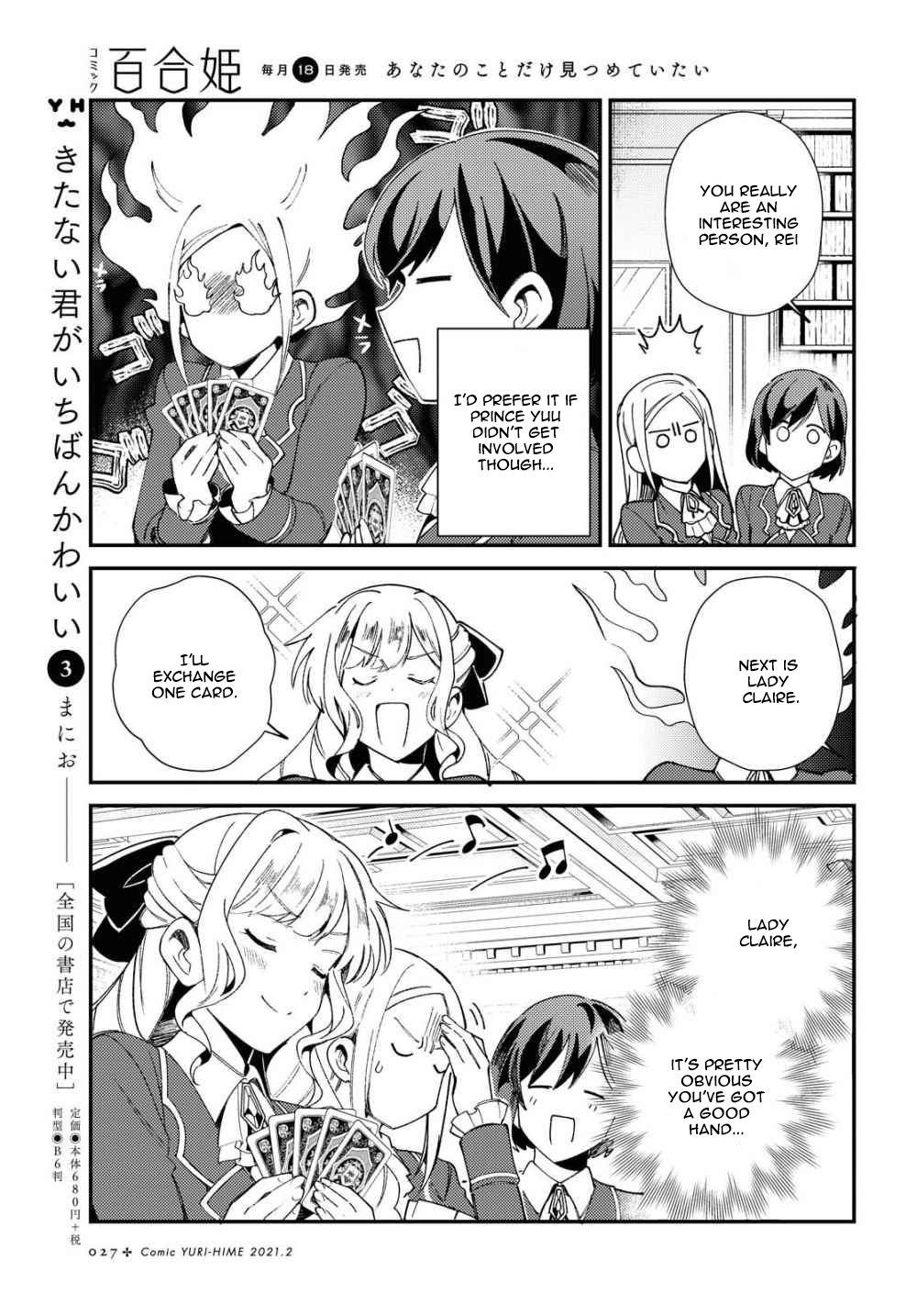Page 18 of Chapter 6
