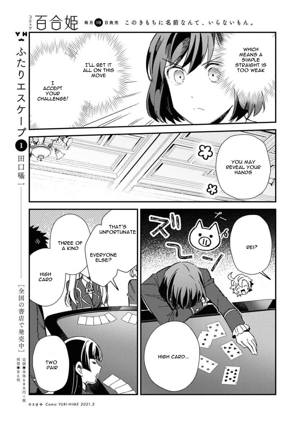Page 20 of Chapter 6