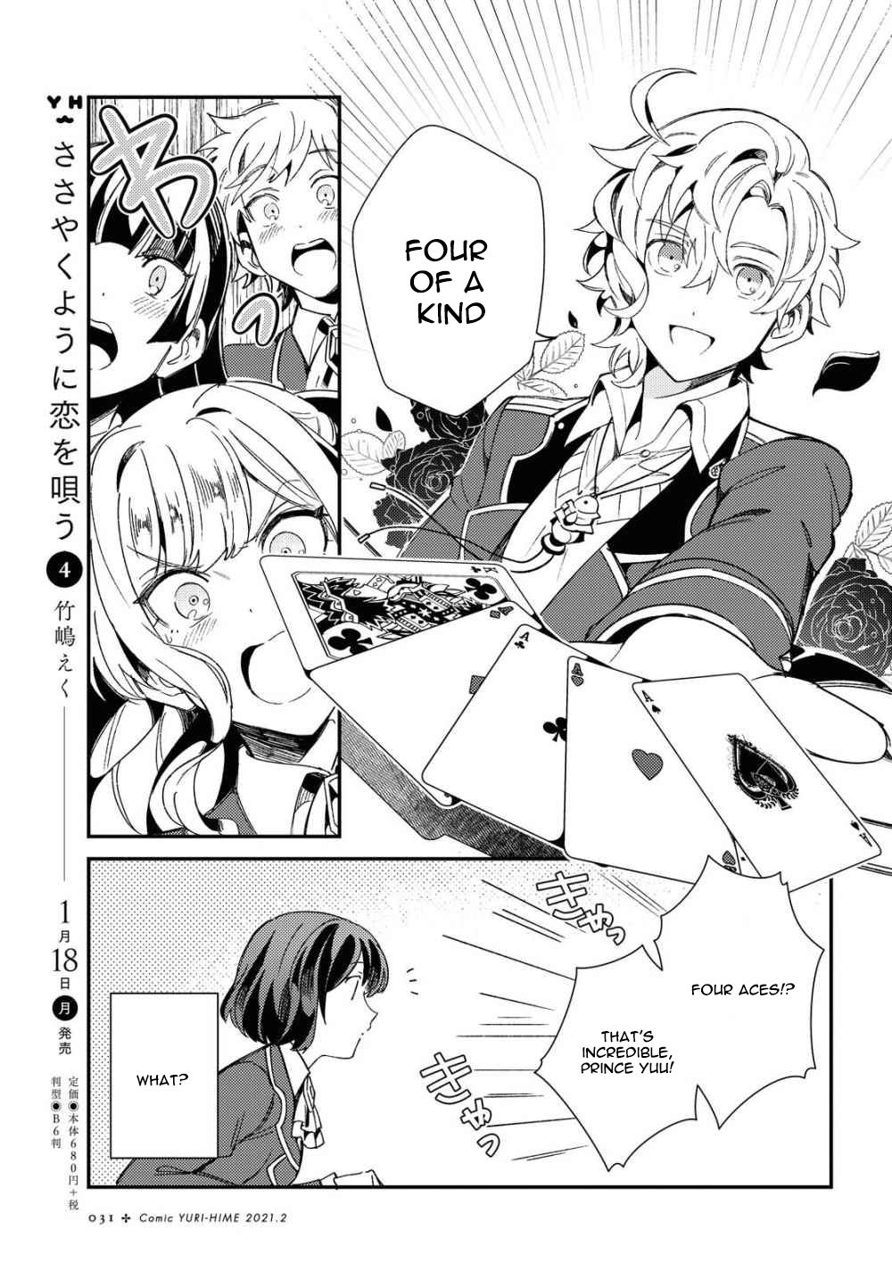 Page 22 of Chapter 6