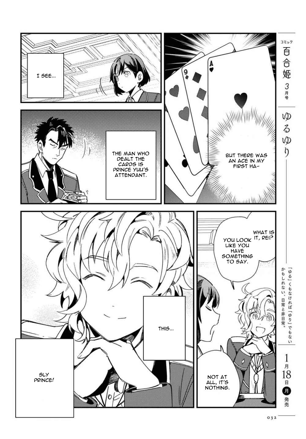 Page 23 of Chapter 6