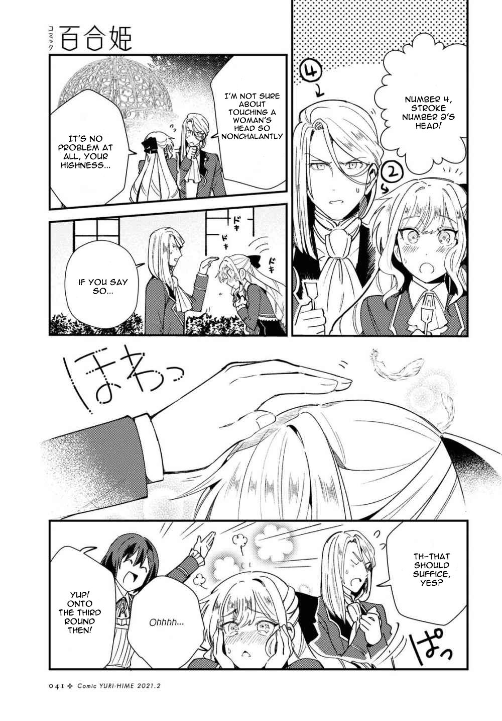Page 32 of Chapter 6
