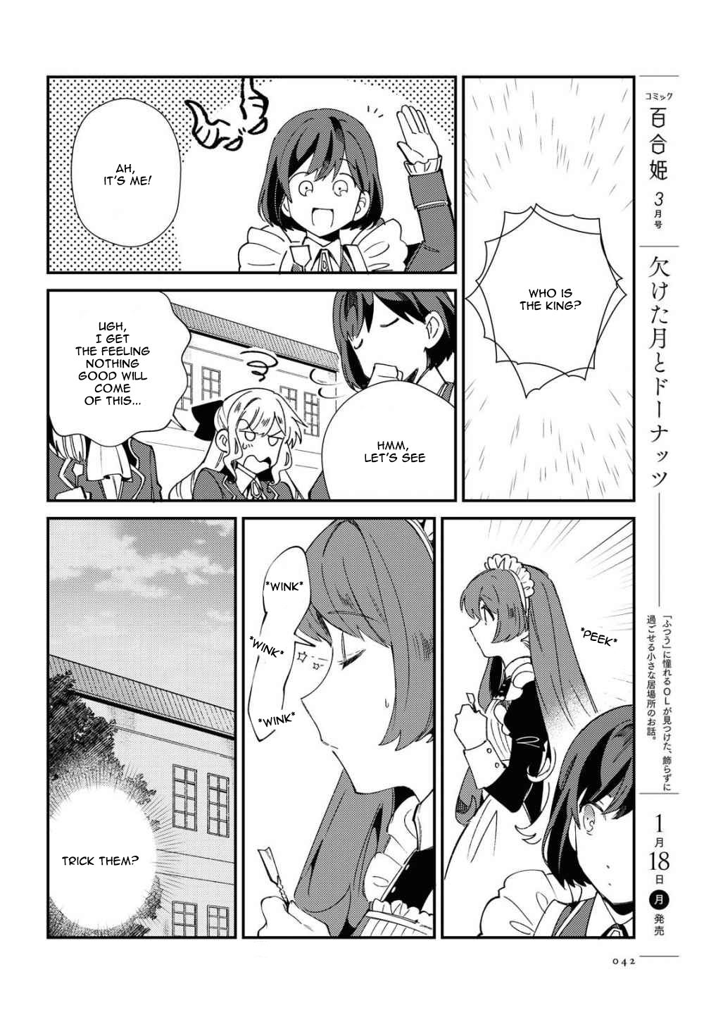 Page 33 of Chapter 6