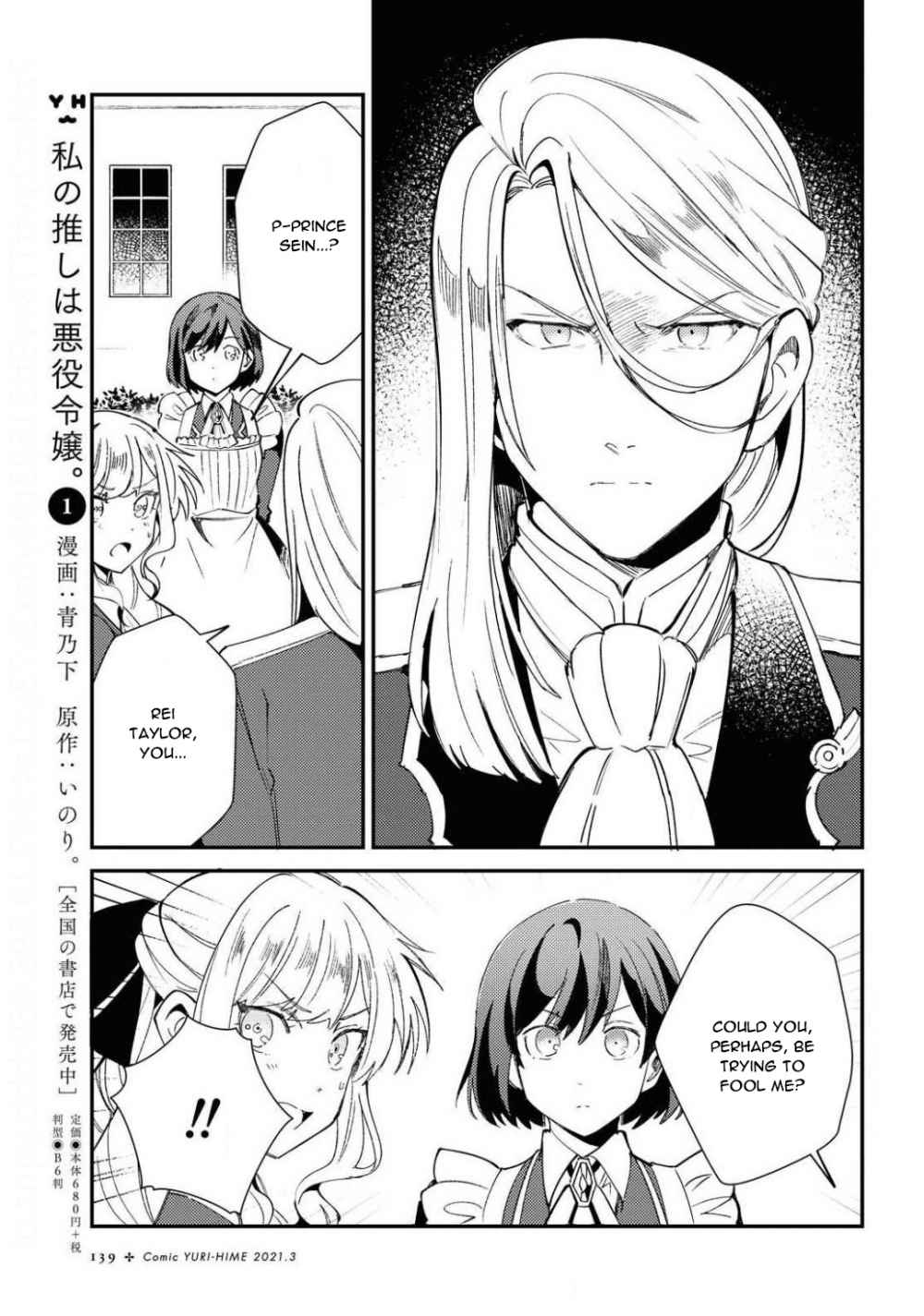 Page 3 of Chapter 7