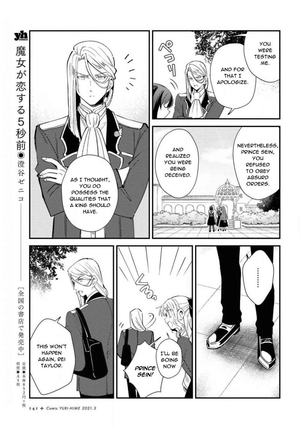 Page 5 of Chapter 7