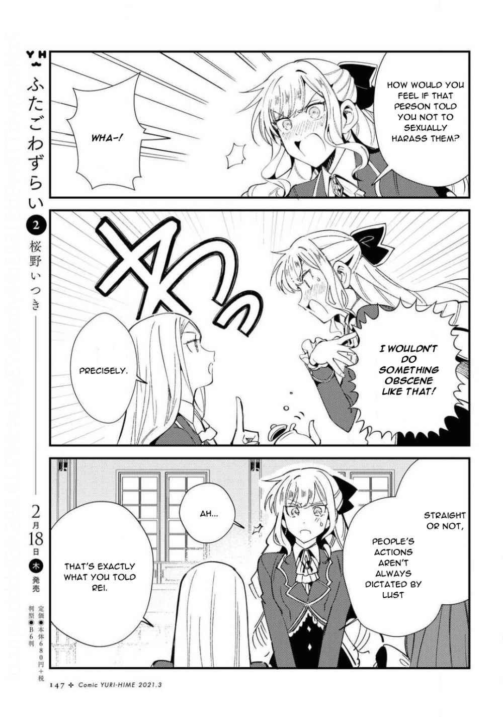 Page 11 of Chapter 7