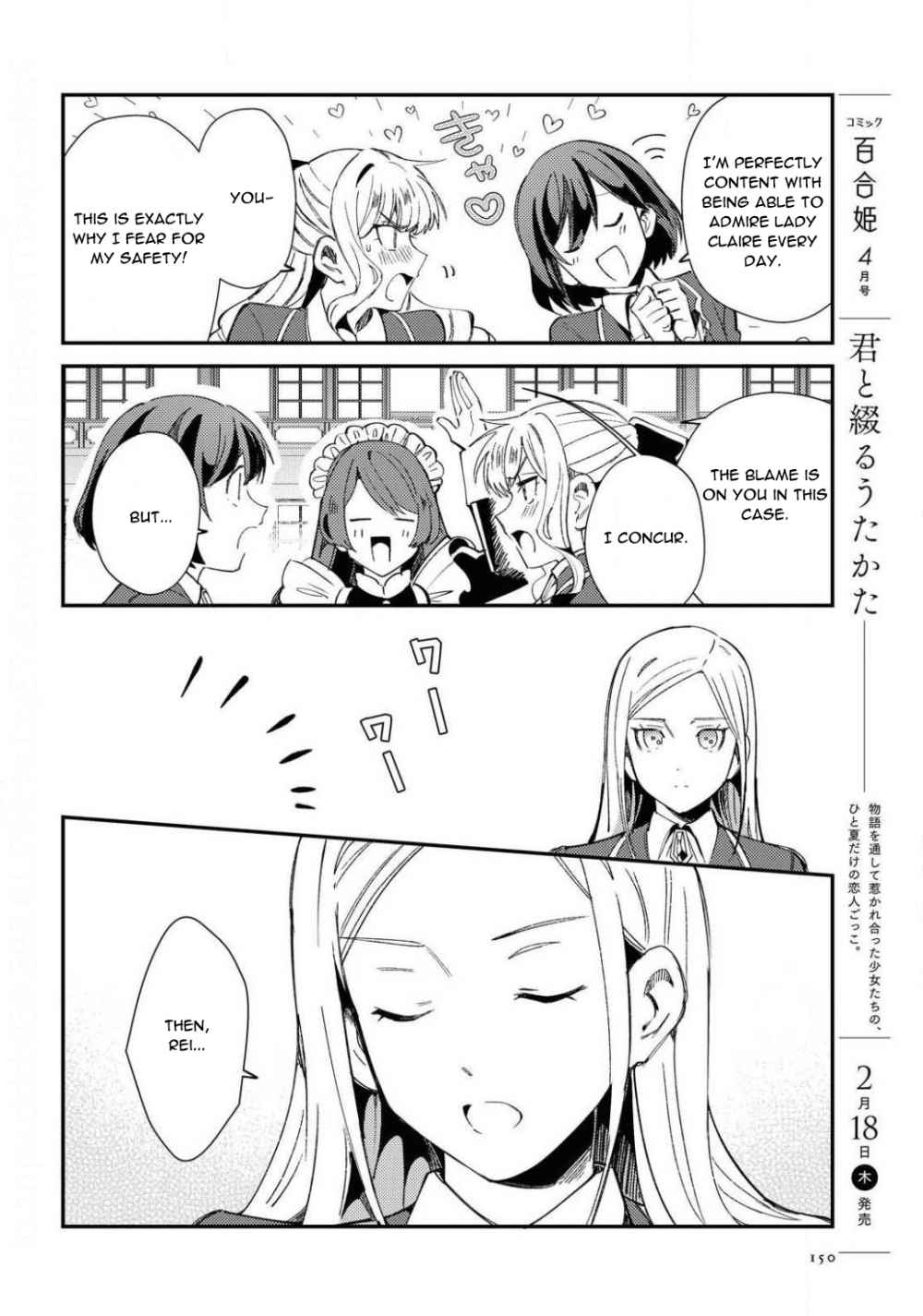 Page 14 of Chapter 7