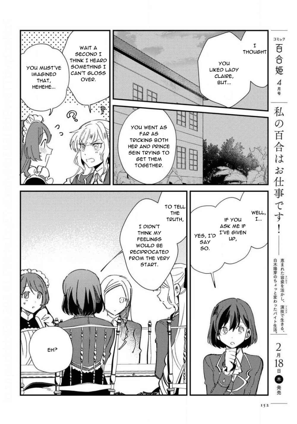 Page 16 of Chapter 7