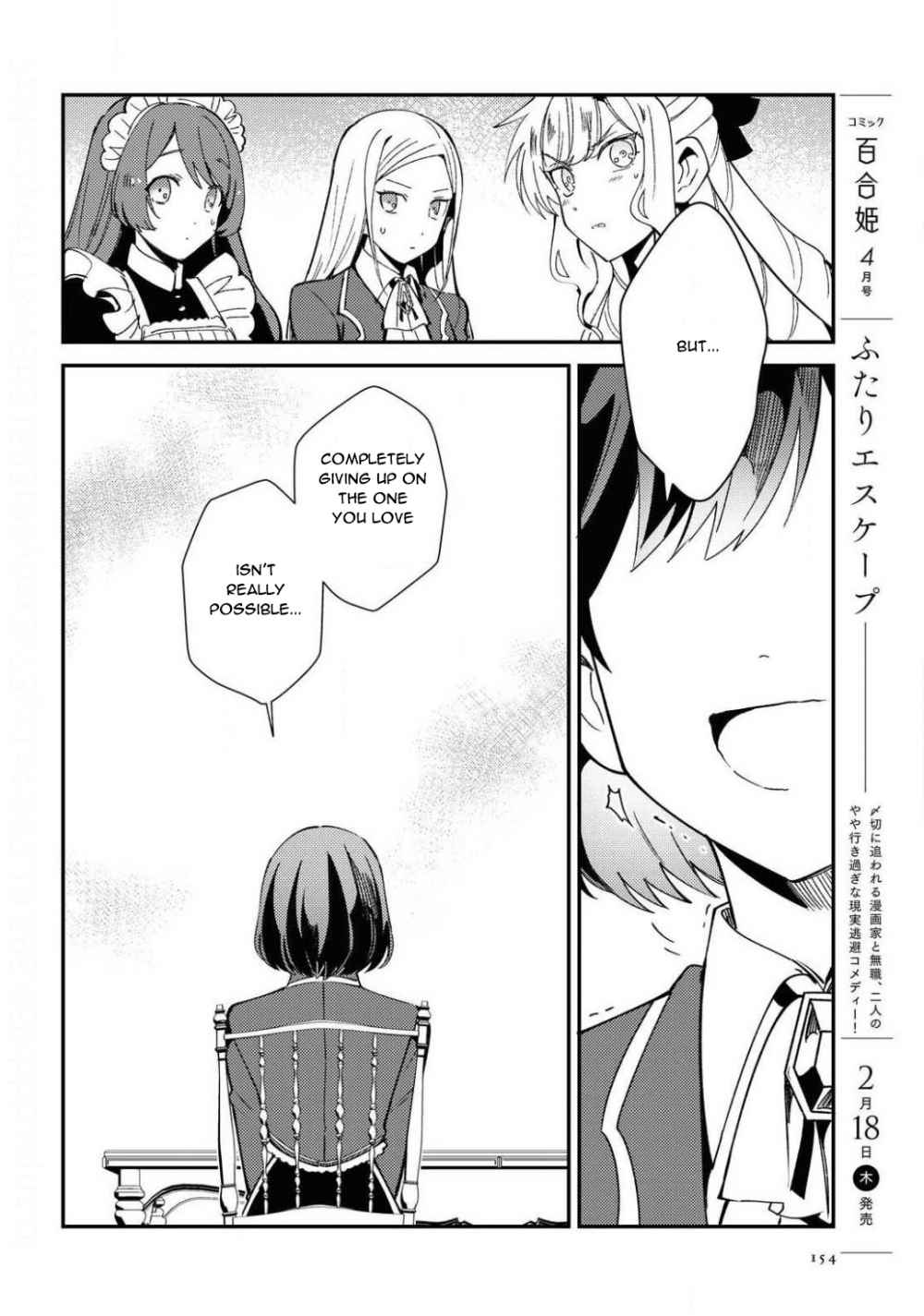 Page 18 of Chapter 7