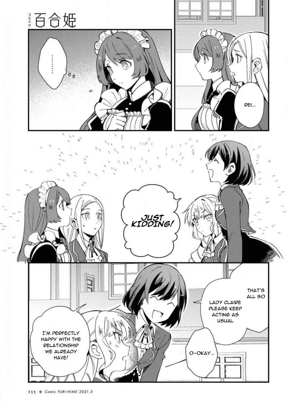 Page 19 of Chapter 7