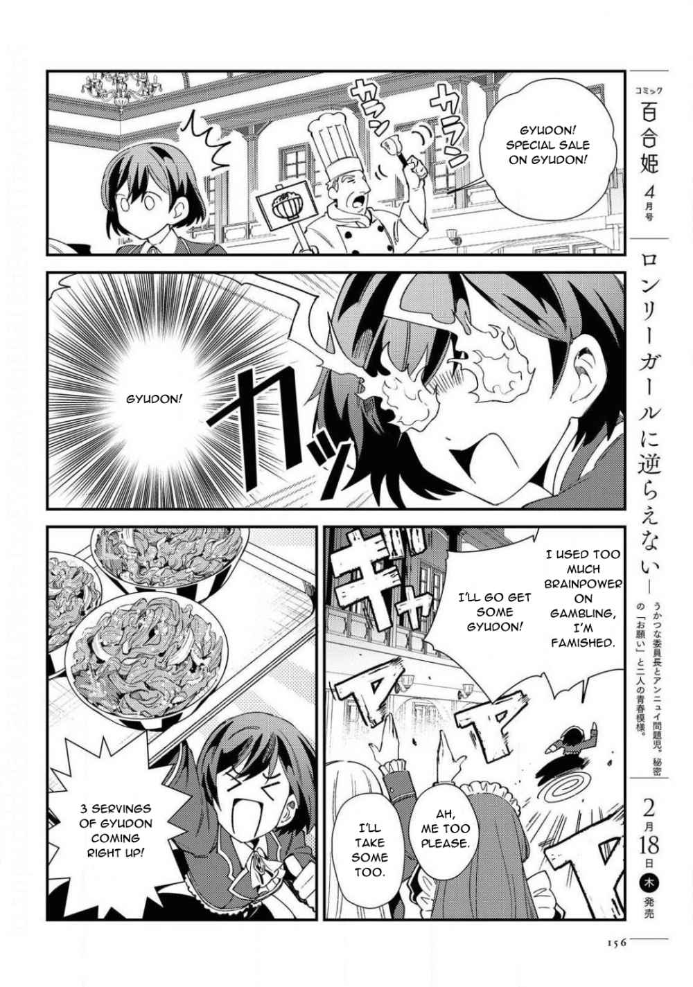 Page 20 of Chapter 7