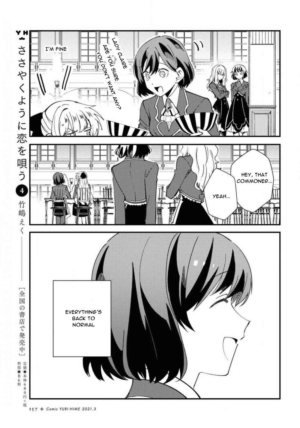 Page 21 of Chapter 7