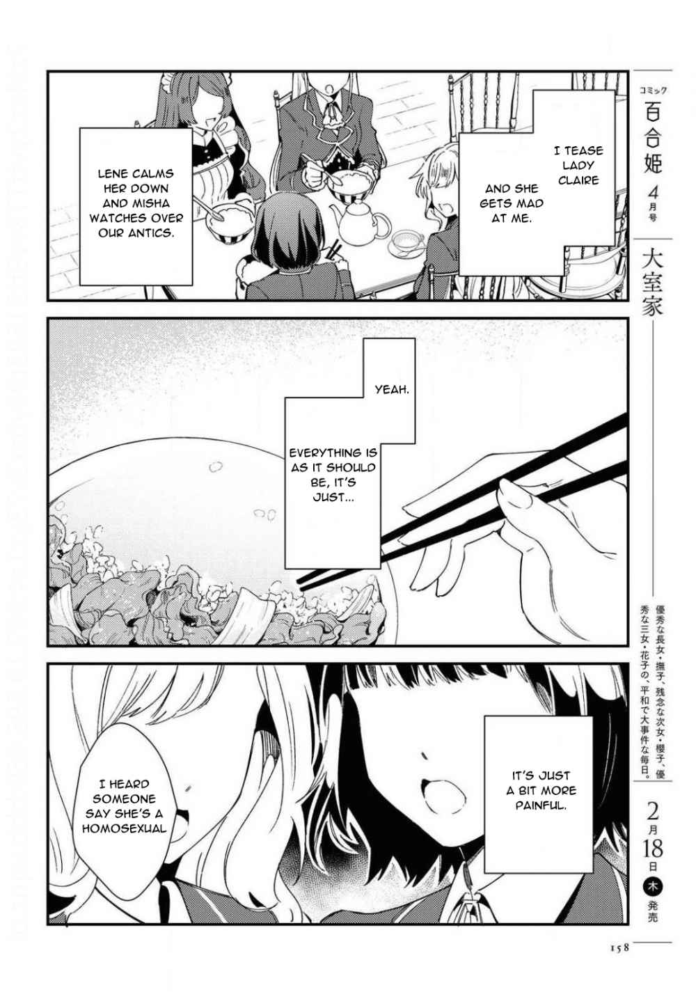 Page 22 of Chapter 7