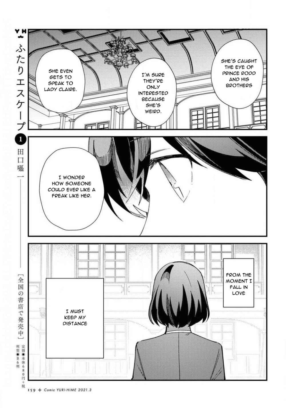 Page 23 of Chapter 7