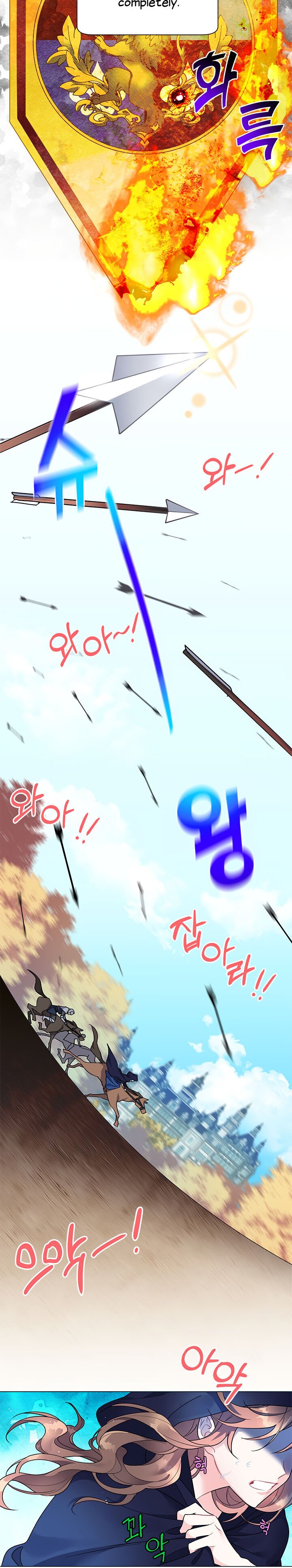 Page 6 of Chapter 1