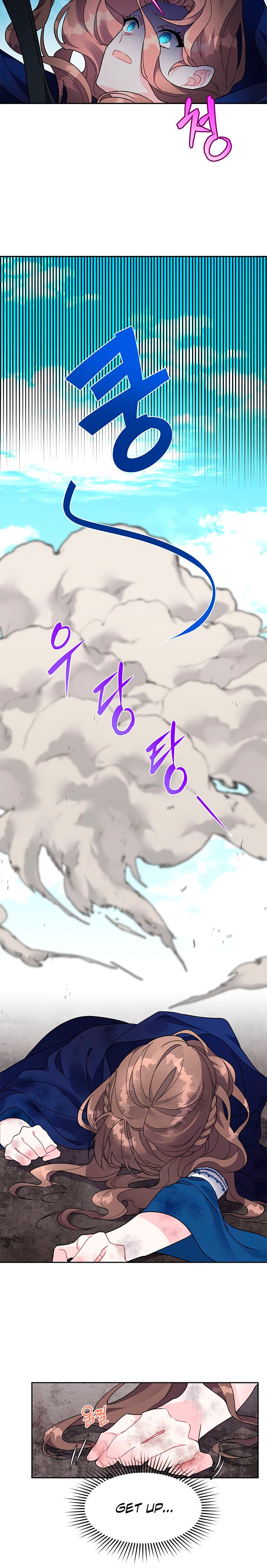 Page 13 of Chapter 1