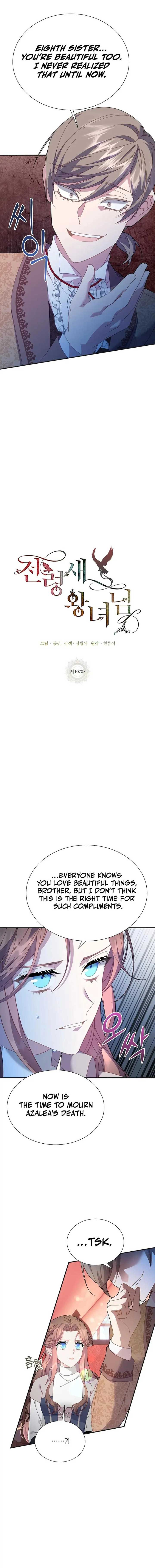 Page 5 of Chapter 107