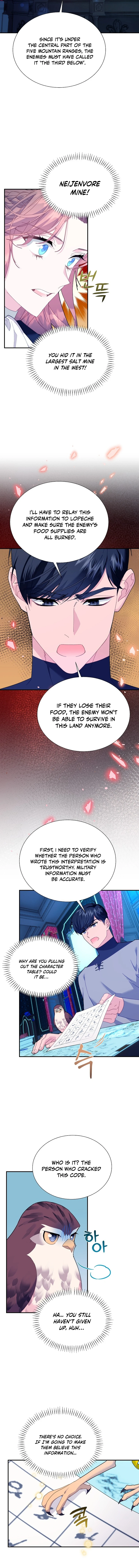 Page 12 of Chapter 115