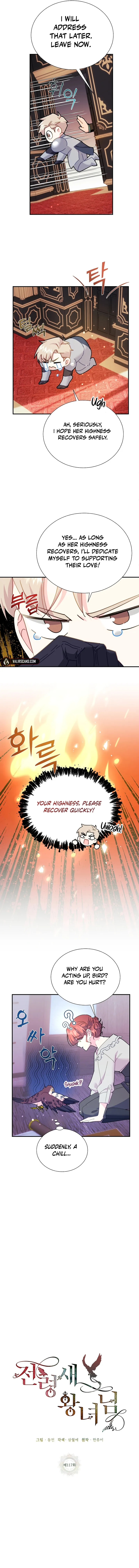 Page 4 of Chapter 117