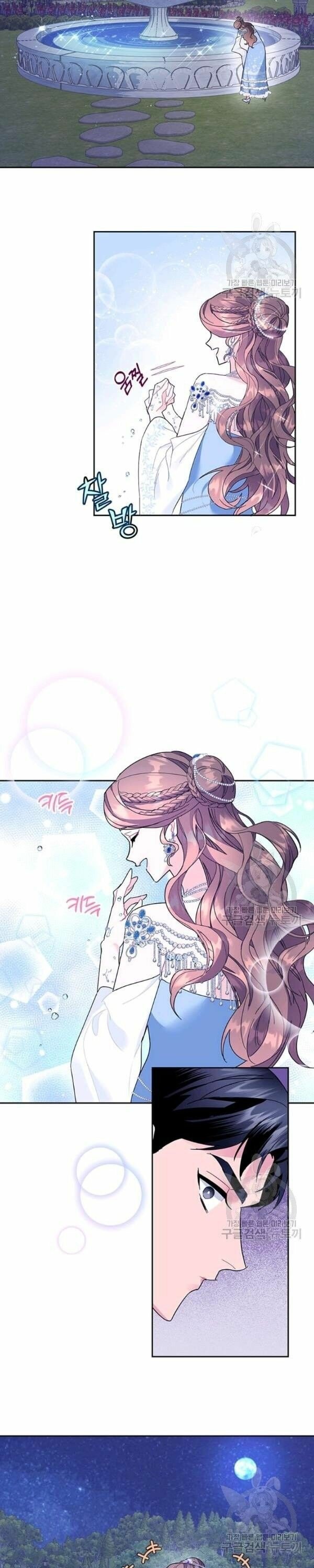 Page 16 of Chapter 27