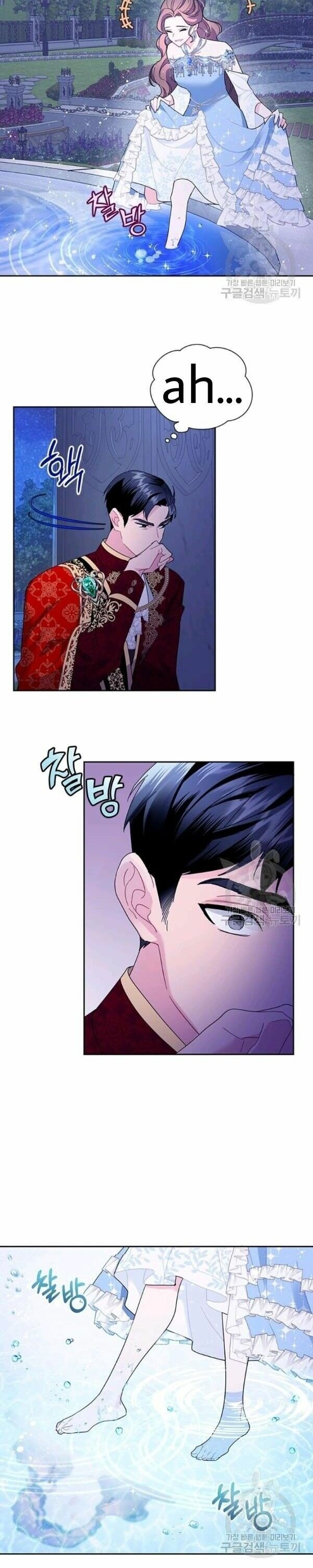 Page 17 of Chapter 27