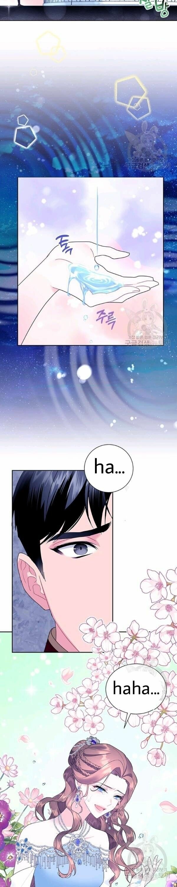 Page 20 of Chapter 27