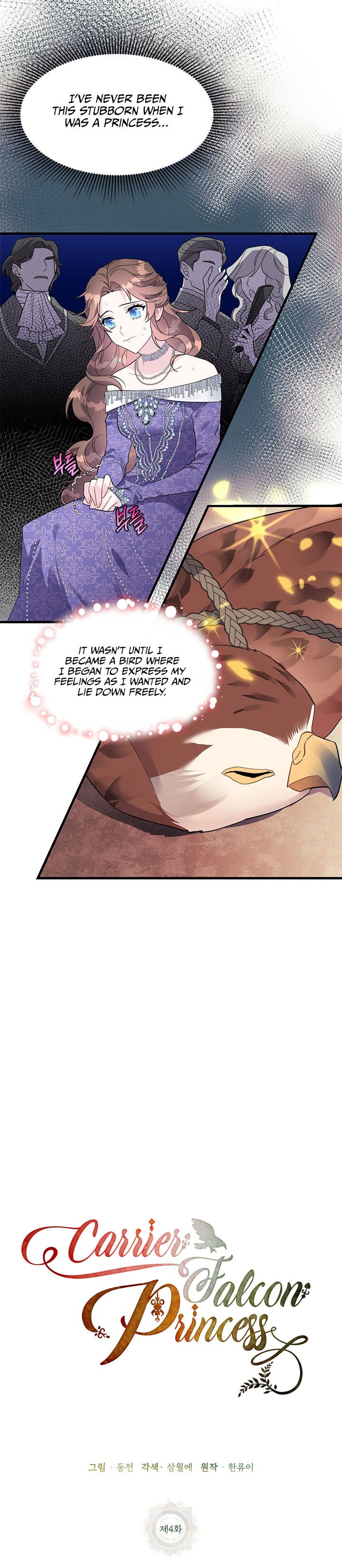Page 9 of Chapter 4