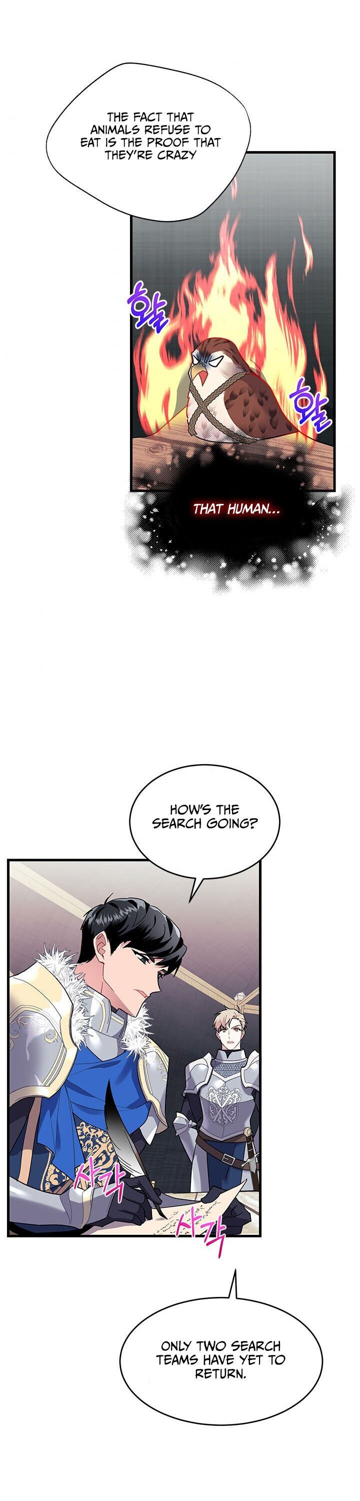 Page 15 of Chapter 4