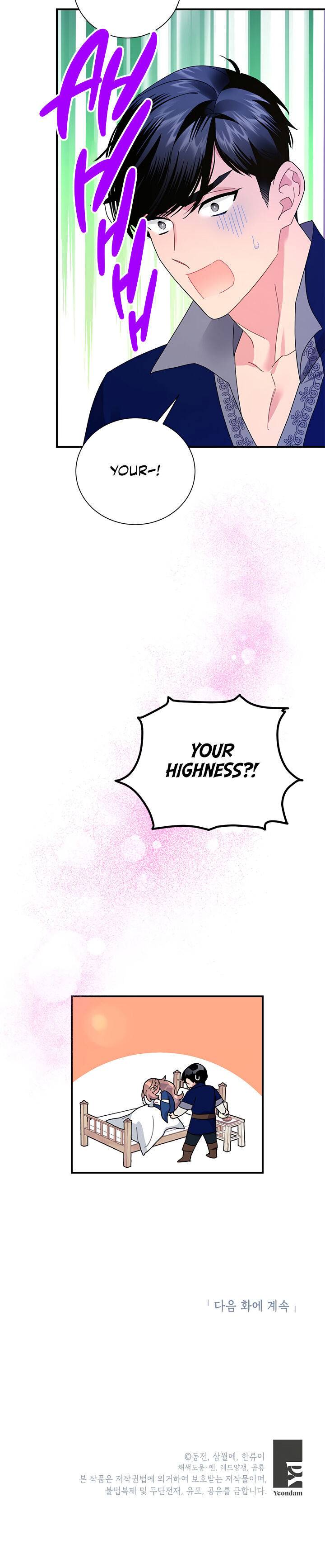 Page 22 of Chapter 41