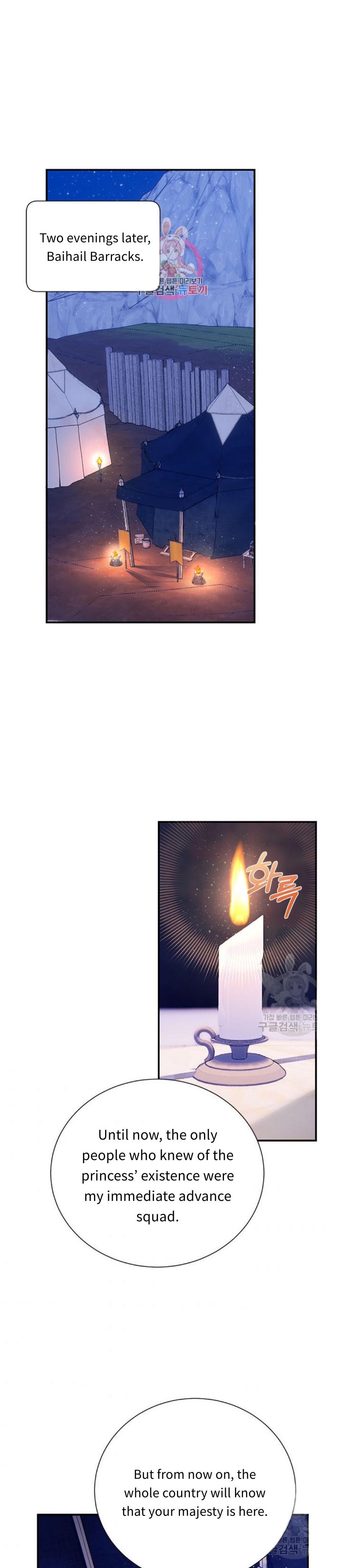 Page 2 of Chapter 57