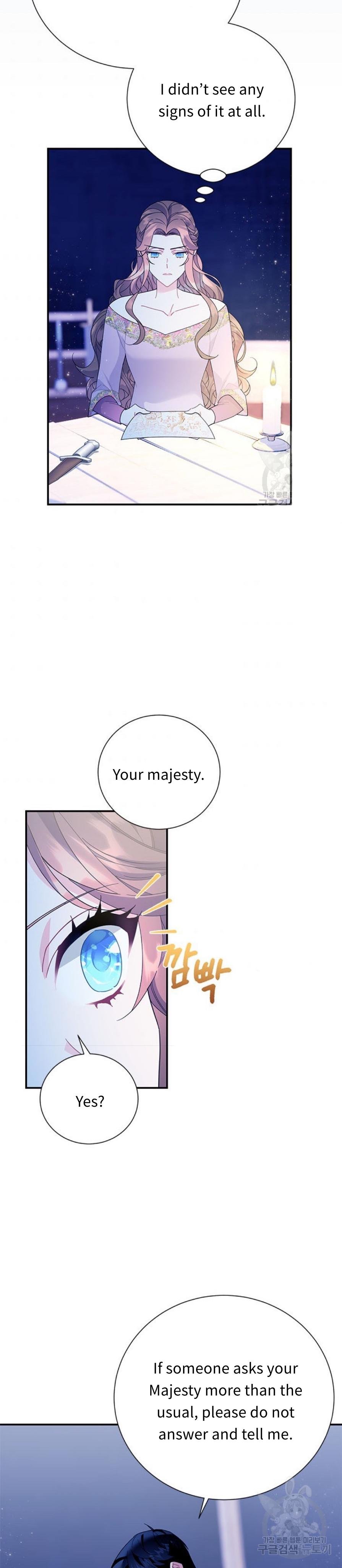 Page 15 of Chapter 57