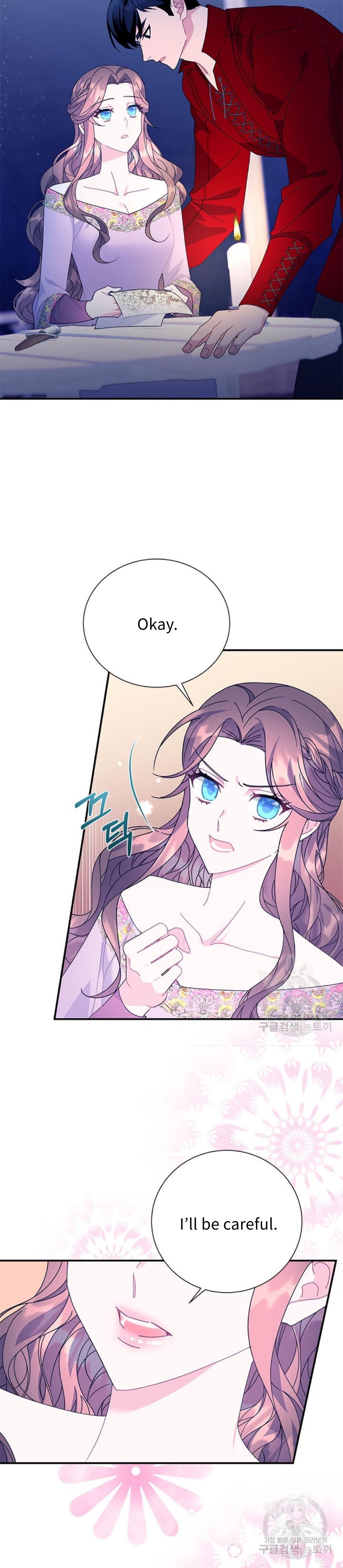 Page 16 of Chapter 57