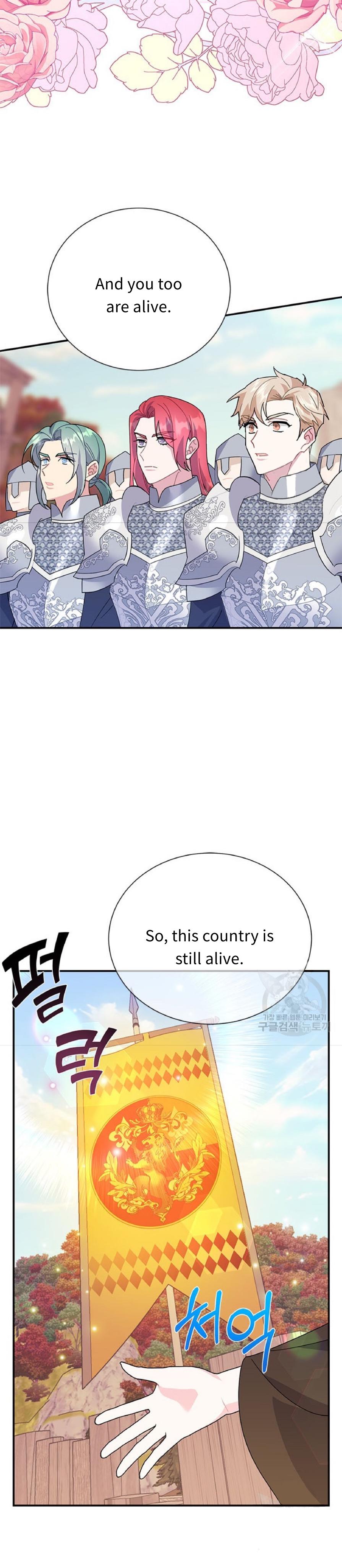 Page 5 of Chapter 58