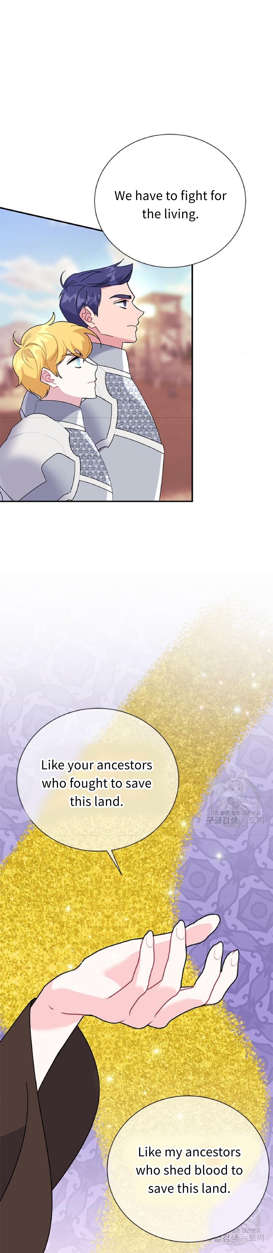Page 6 of Chapter 58