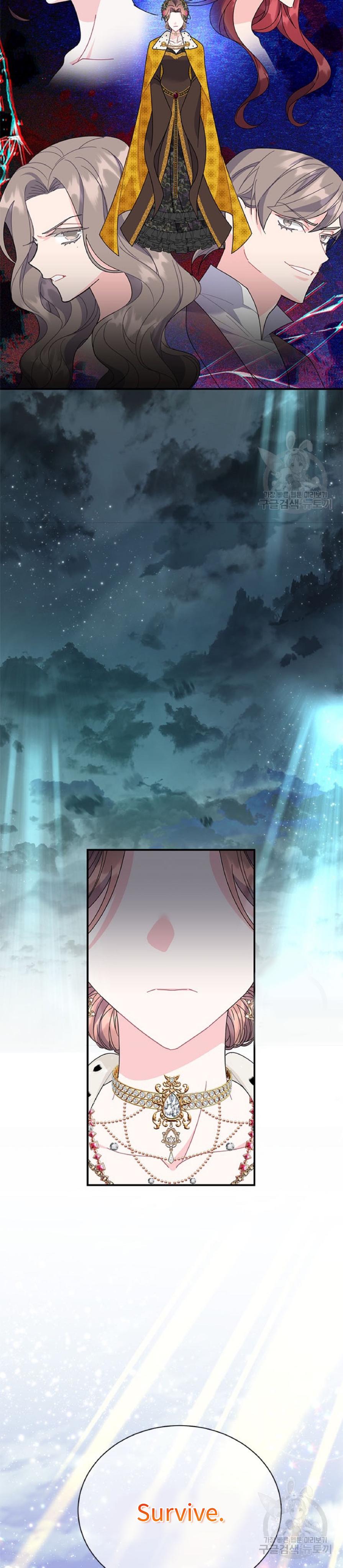Page 8 of Chapter 58