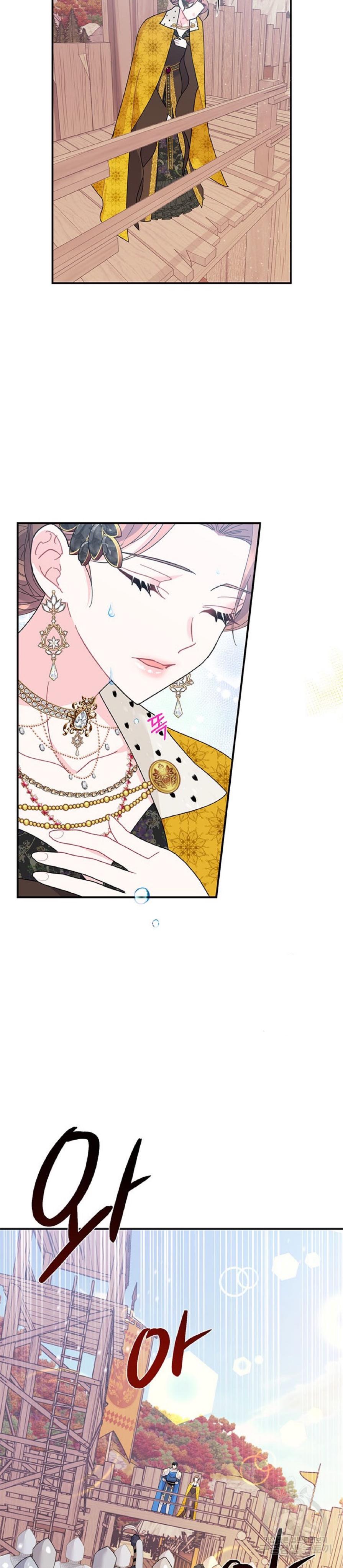 Page 11 of Chapter 58