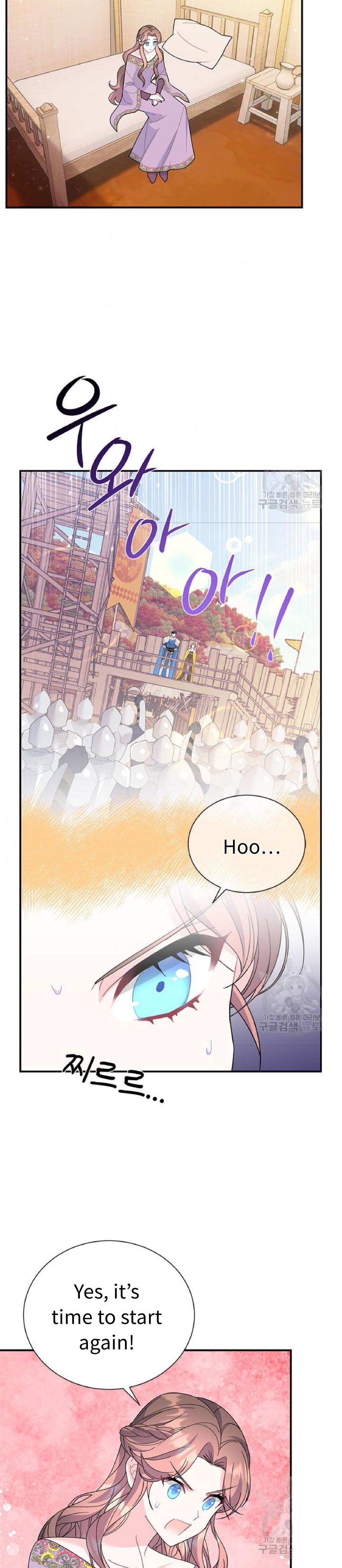 Page 16 of Chapter 58