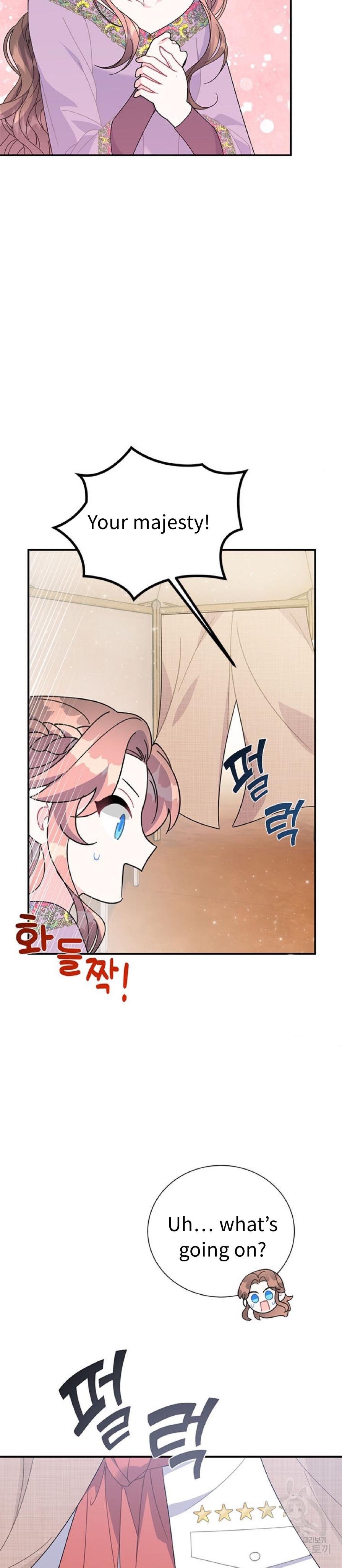 Page 17 of Chapter 58