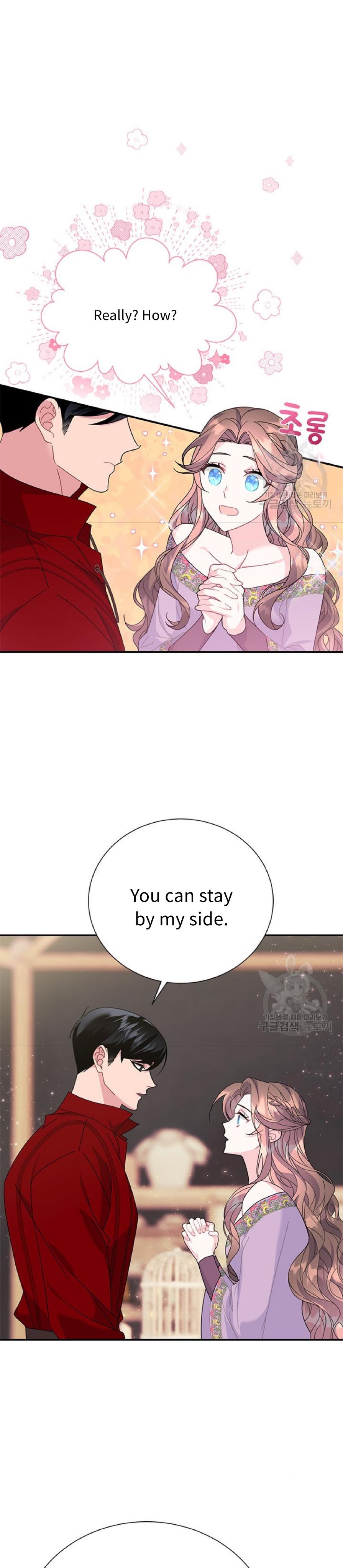 Page 25 of Chapter 58