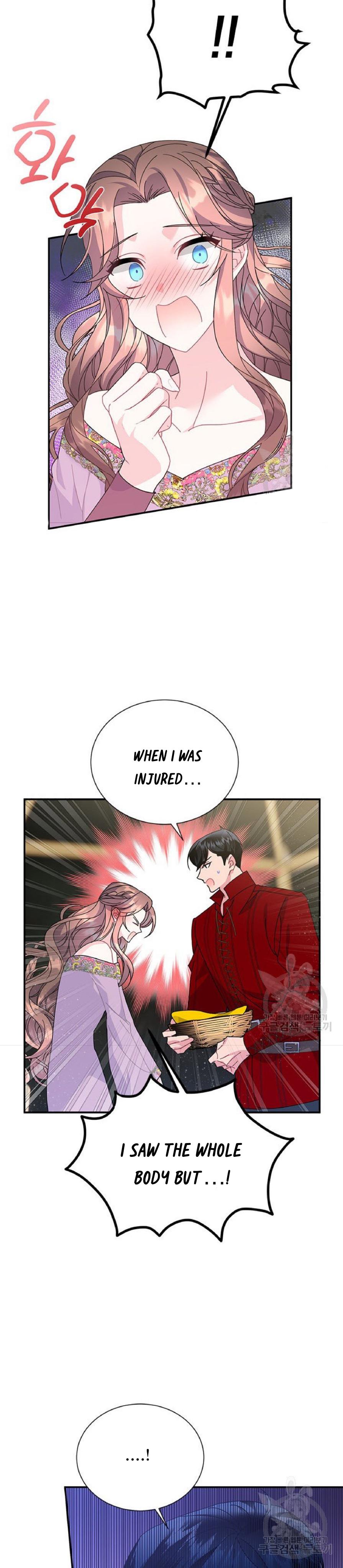 Page 17 of Chapter 59